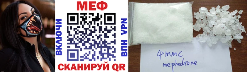 Мефедрон Тихорецк