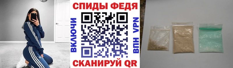 закладка  Тихорецк  АМФЕТАМИН Premium 