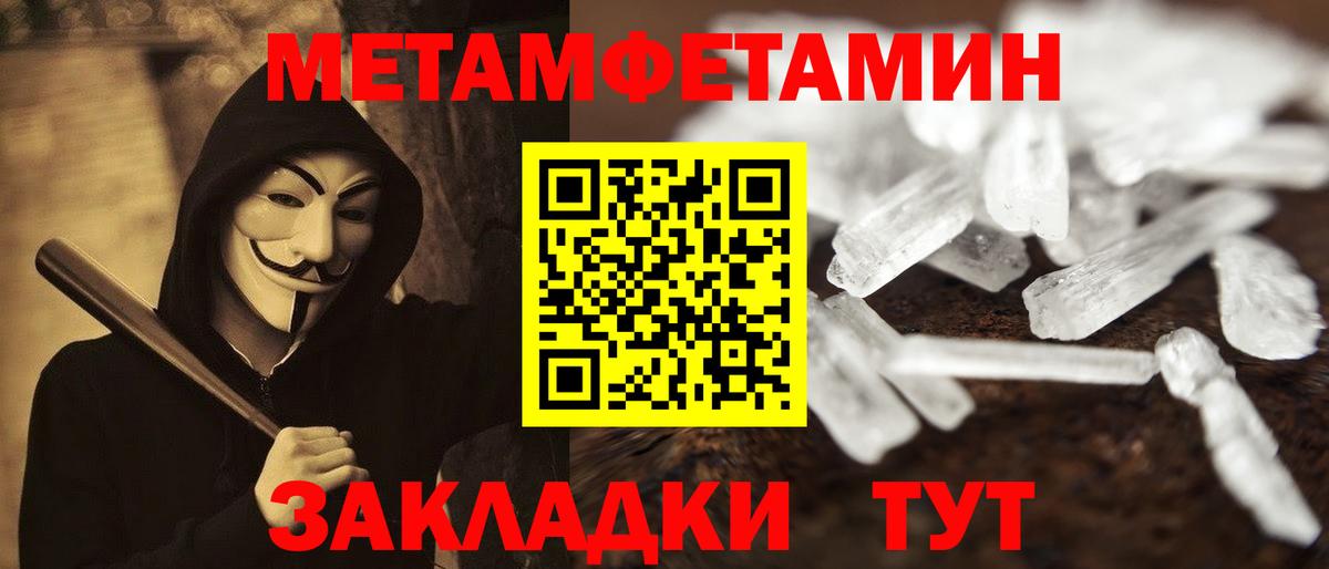 Амфетамин  МЕГА tor  АМФЕТАМИН  Тихорецк  Вход с VPN  Амфетамин Premium 