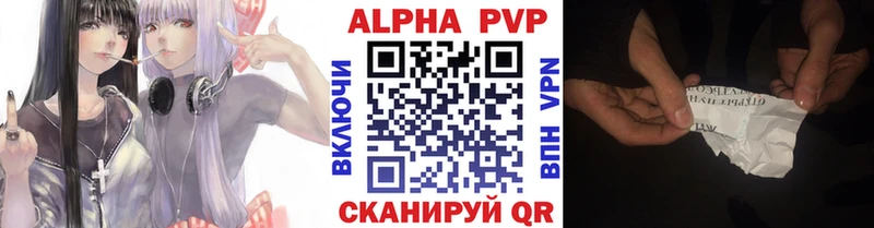 A-PVP мука  наркошоп  мориарти клад  Тихорецк 