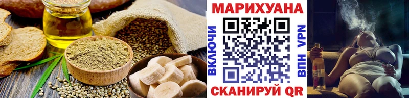 блэк спрут   Тихорецк  Печенье с ТГК конопля 
