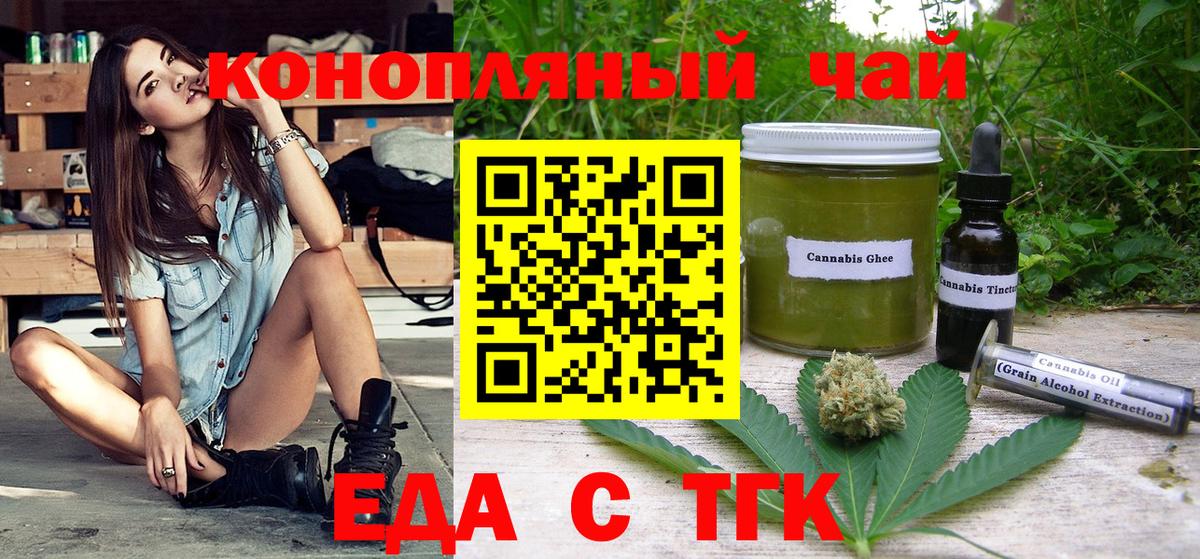 Каннабис  МАРИХУАНА  MDMA  Меф   ГАШ  Вход с VPN  ГАШИШ  Тихорецк  Наркошоп 