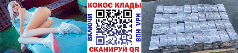 Кокаин FishScale  Тихорецк 