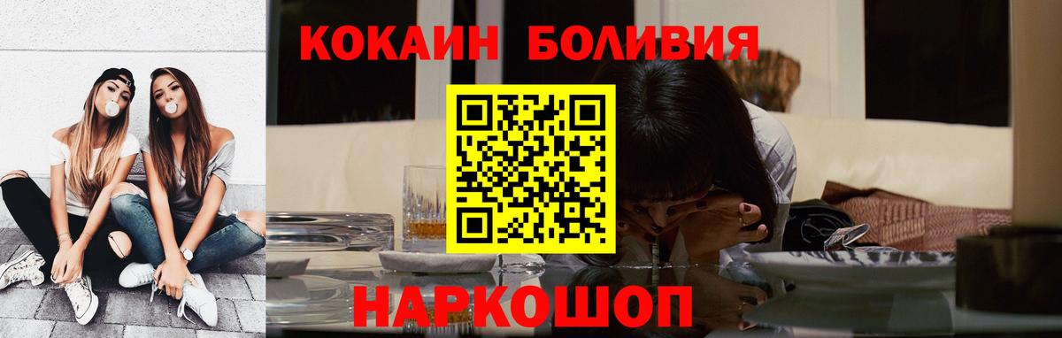 КОКАИН 98% Тихорецк