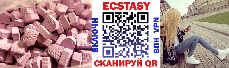 Ecstasy MDMA  Тихорецк 