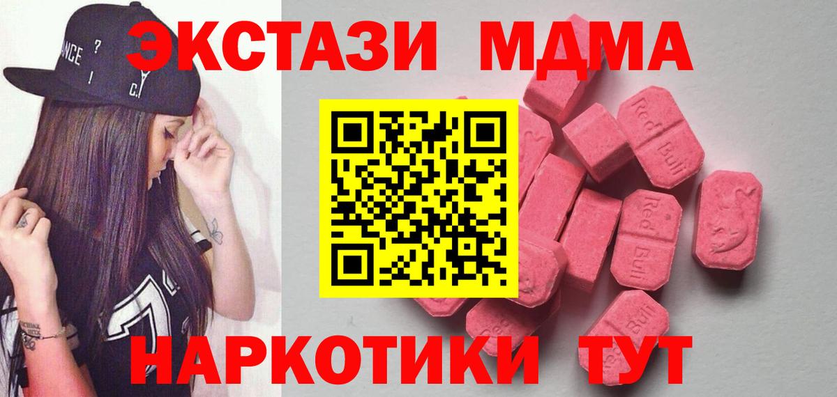 kraken зеркало  Вход с VPN  Тихорецк  Ecstasy louis Vuitton  Экстази Дубай 