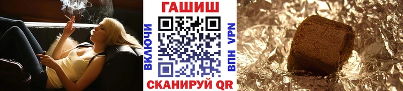 ГАШИШ Изолятор Тихорецк