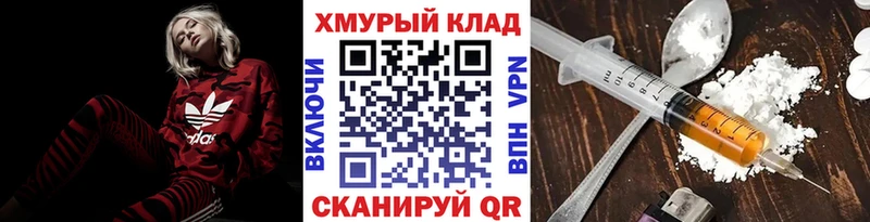 Героин герыч  Тихорецк 