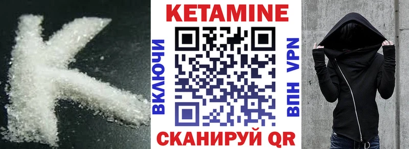 сколько стоит  KRAKEN ссылка  КЕТАМИН ketamine  Тихорецк 