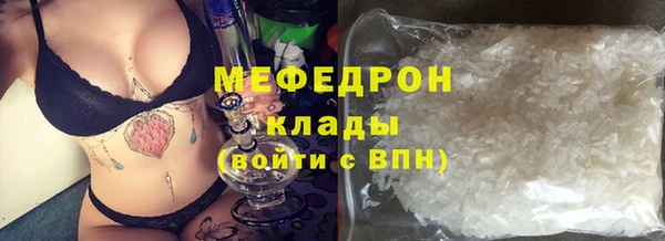 экстази Красноперекопск