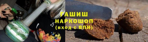 соль ск Краснослободск