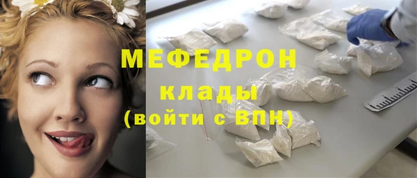 соль ск Краснослободск