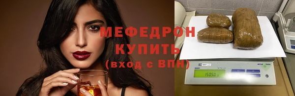 прущая мука Коряжма