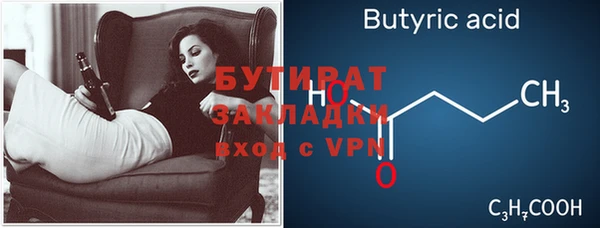 прущая мука Коряжма