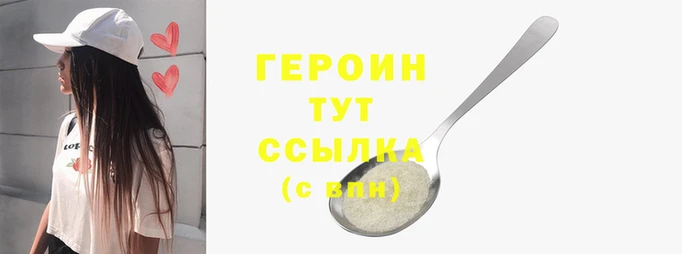 экстази Красноперекопск