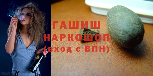 прущая мука Коряжма