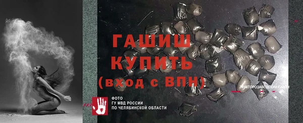 экстази Красноперекопск