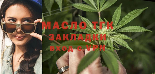 соль ск Краснослободск
