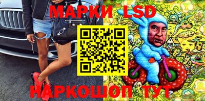 марки nbome Дубна