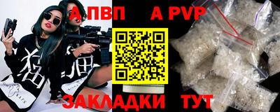 марки nbome Дубна