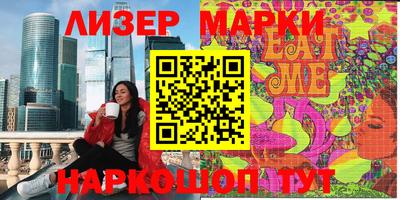 марки nbome Дубна