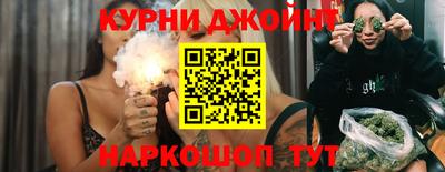 марки nbome Дубна