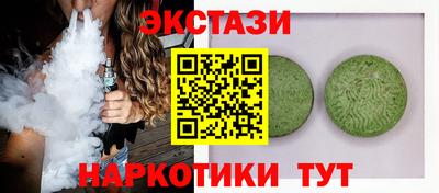марки nbome Дубна
