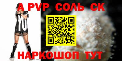a pvp Донецк
