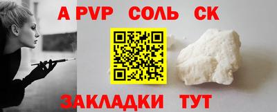 марки nbome Дубна
