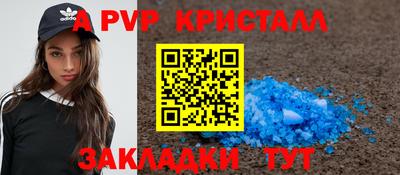 a pvp Донецк