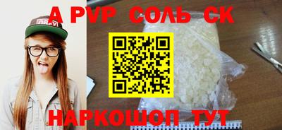 индика Донской