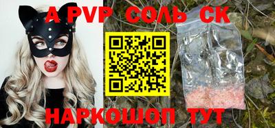 индика Донской