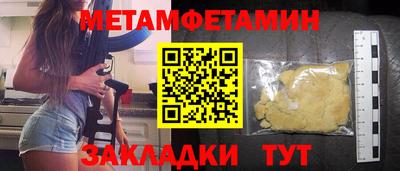 марки nbome Дубна