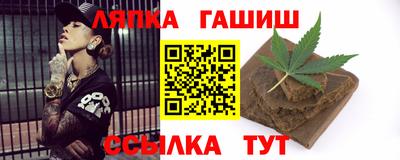 ALPHA-PVP Ипатово
