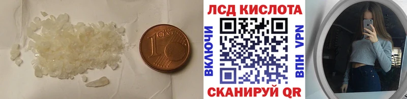 закладки Тихорецк Лсд 25 экстази ecstasy