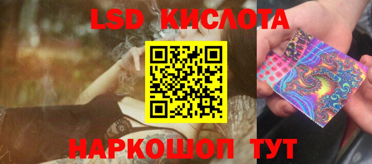 Тихорецк  Лсд 25 экстази кислота  Вход с VPN  ЛСД экстази кислота 