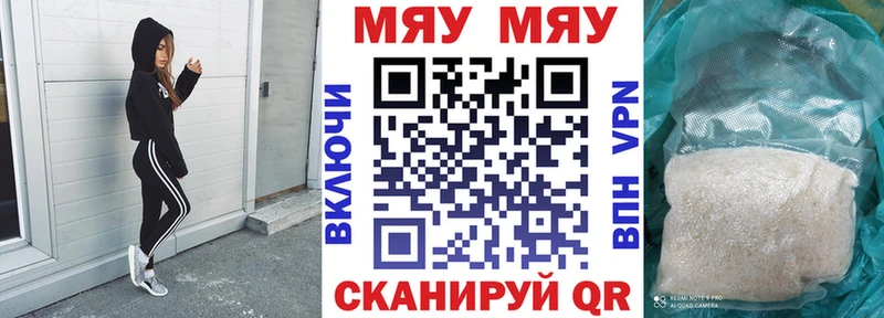 Меф mephedrone  где купить наркотик  Тихорецк 
