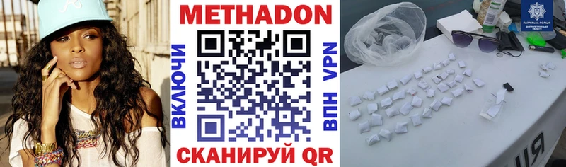 Метадон белоснежный  мориарти формула  Тихорецк  даркнет сайт 