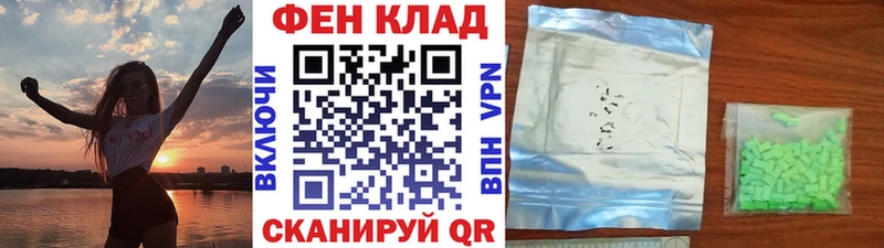 МЕТАМФЕТАМИН витя  купить наркотики сайты  Тихорецк 