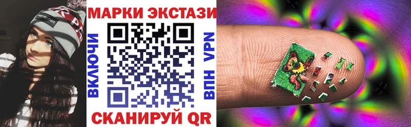 Марки 25I-NBOMe 1500мкг  где найти наркотики  Тихорецк 