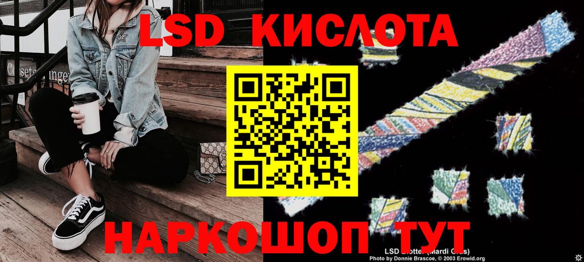 Марки N-bome 1500мкг  Марки N-bome 1500мкг  Тихорецк  Вход с VPN 