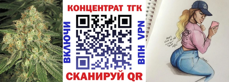 где найти   Тихорецк  ТГК жижа 