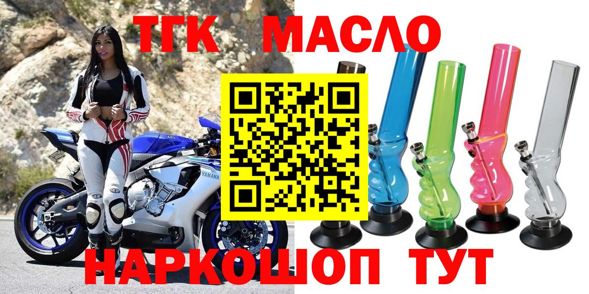 Дистиллят ТГК Wax Тихорецк