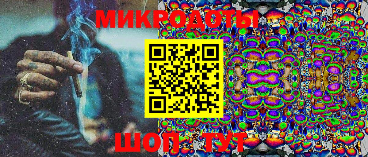 Тихорецк  Псилоцибиновые грибы мухоморы  Вход с VPN  Галлюциногенные грибы мухоморы 